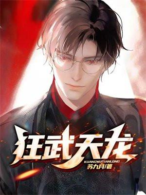 穿成农门恶婆婆生了七个儿子 穿成农门恶婆婆生了七个儿子