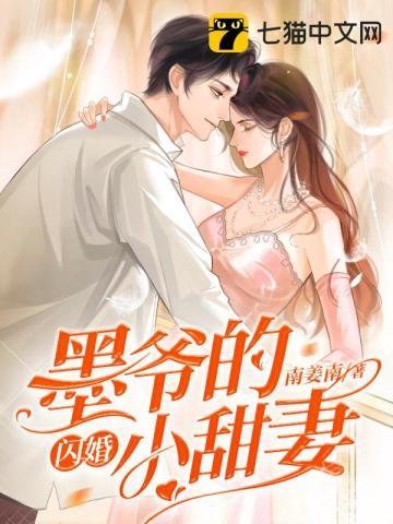 求生天赋点