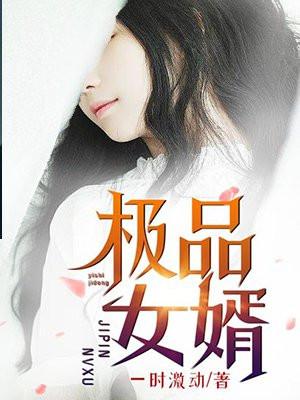 炮灰真千金靠直播封神了 笔趣阁 炮灰真千金靠直播封神了 笔趣阁