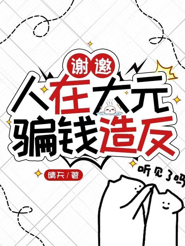 叶城苏沐雪在线阅读