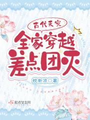 全职法师沙奈朵真的太可爱啦(1-156) 全职法师沙奈朵真的太可爱啦(1-156)