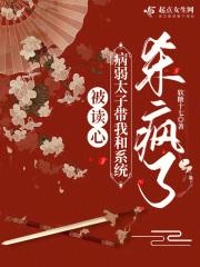 全职法师沙奈朵真的太可爱啦 全职法师沙奈朵真的太可爱啦