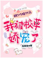 全职法师沙奈朵真的太可爱啦在线阅读