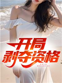 军少的小娇软在七零赢麻了结局 军少的小娇软在七零赢麻了结局