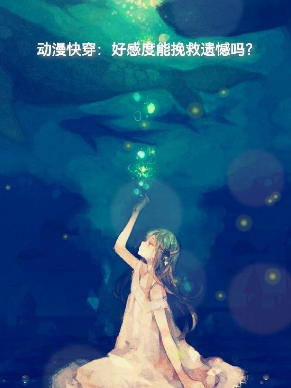 军少的小甜妻甜宠