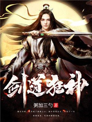 我的传奇人生免费阅读 我的传奇人生免费阅读