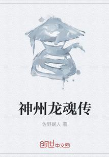 穿越未来之男人不好当漫画第二季什么时候更新