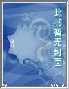 叶寒烟水寒的小说免费阅读 叶寒烟水寒的小说免费阅读