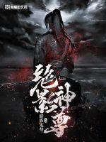 云筝容烁小说