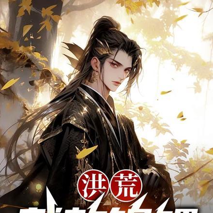成为龙国守护神吊打全世界