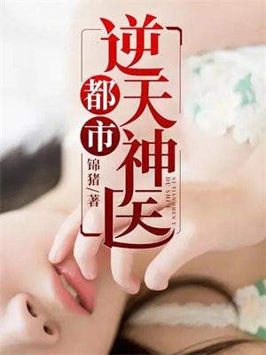 雾色缱绻怎么读 雾色缱绻怎么读