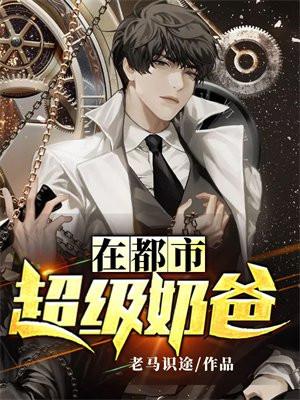 雾色缱绻女主身份是什么 雾色缱绻女主身份是什么