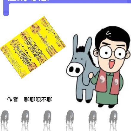 盗墓之穿越老九门怎么办在线等急 盗墓之穿越老九门怎么办在线等急