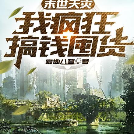 一别两宽将军自重妾身想独美结局 一别两宽将军自重妾身想独美结局