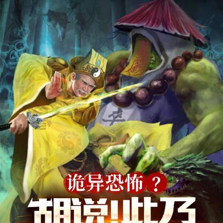 一别两宽将军自重妾身想独美书籍 一别两宽将军自重妾身想独美书籍