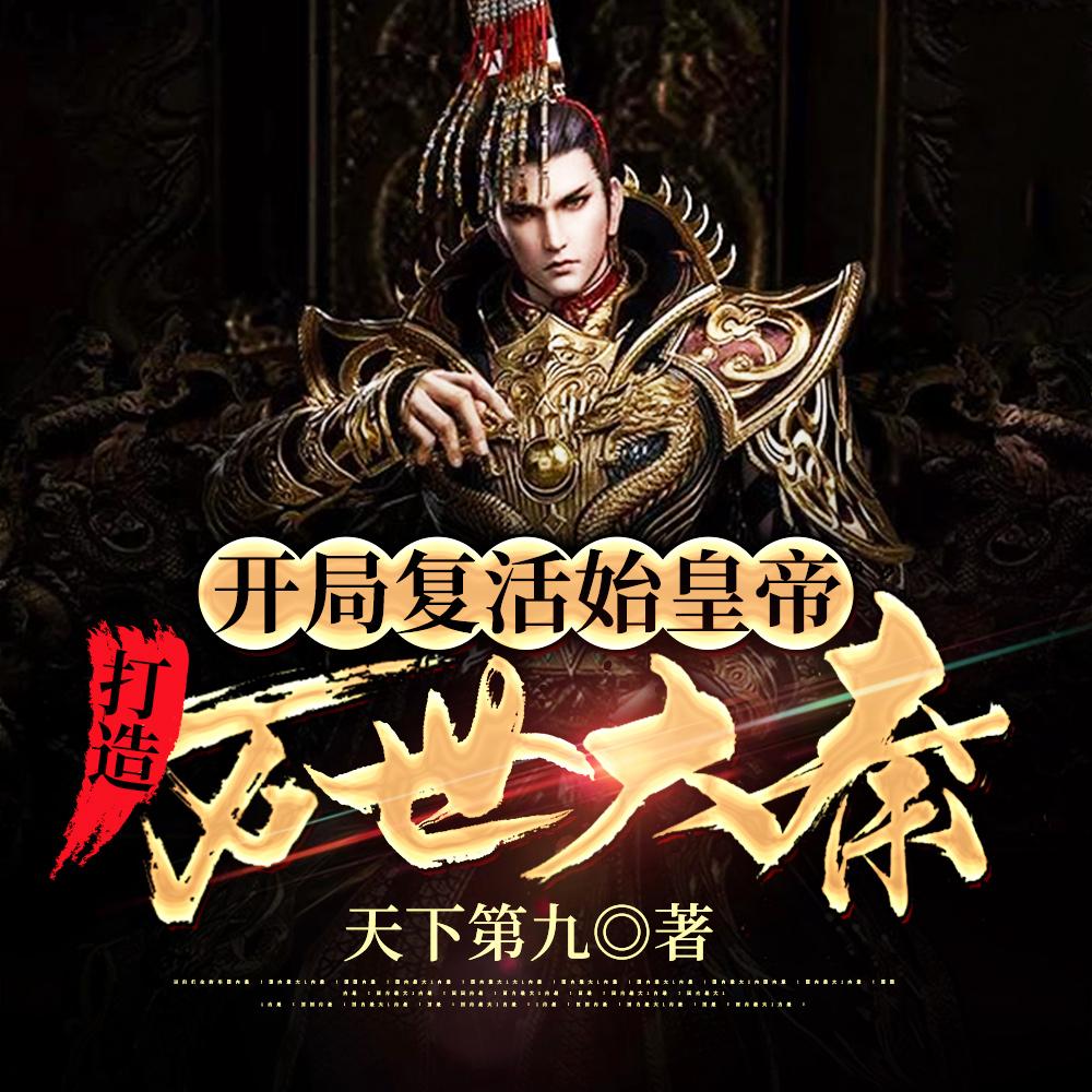 还在连载 还在连载