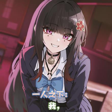 一人之下:我,丰饶令使! 一人之下:我,丰饶令使!