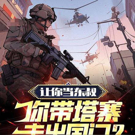 农门空间田园小悍妻 农门空间田园小悍妻