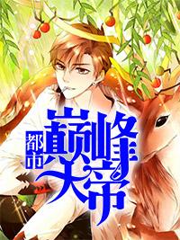 狩魔领主百度百科