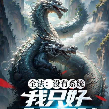 狩魔领主几个女主 狩魔领主几个女主