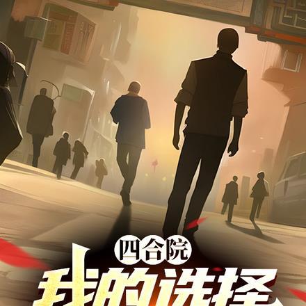 狩魔领主最新章节 狩魔领主最新章节