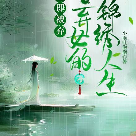 带着空间养包子txf 带着空间养包子txf