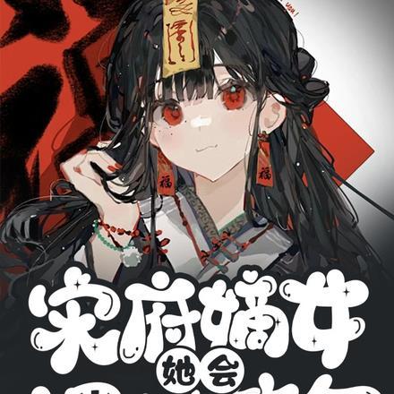 带着空间养包子 带着空间养包子