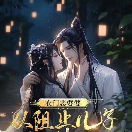 我靠技能点纵横万界叶枫清音