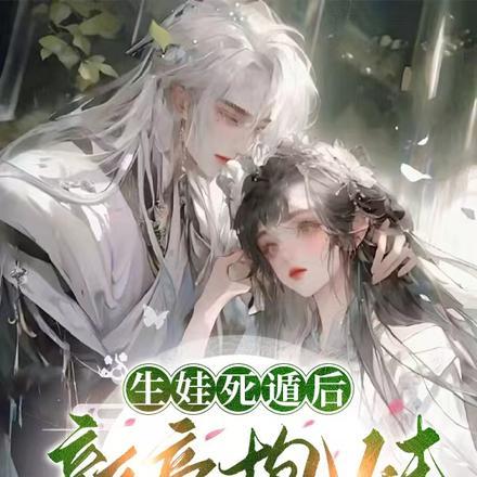 九龙拉棺里面躺的是谁