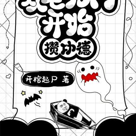 喝花酒的小酒馆青梅酿