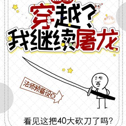 为战损仙尊证无情道后免费阅读