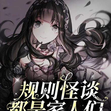 为战损仙尊证无情道后晋江