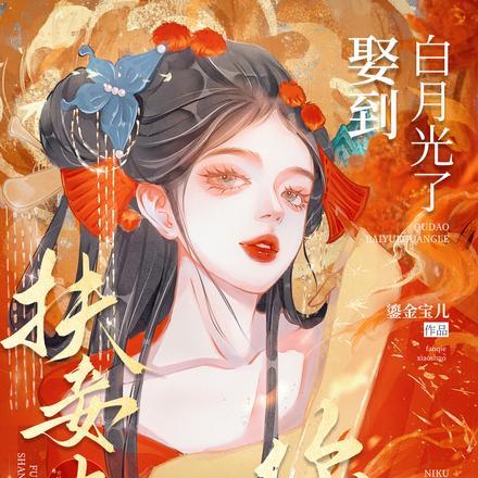 星际第一分析师格格党 星际第一分析师格格党