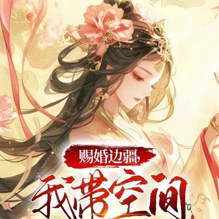 星际第一分析师笔趣阁最新章节 星际第一分析师笔趣阁最新章节