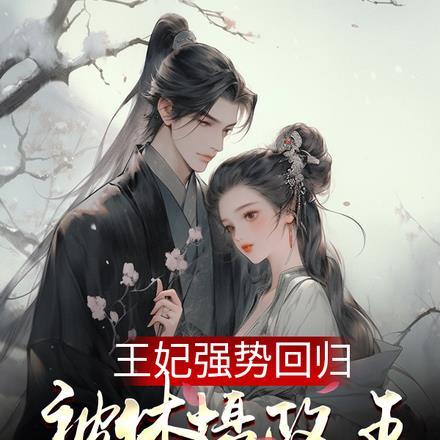 元绿姝笑月亮笔趣阁 元绿姝笑月亮笔趣阁