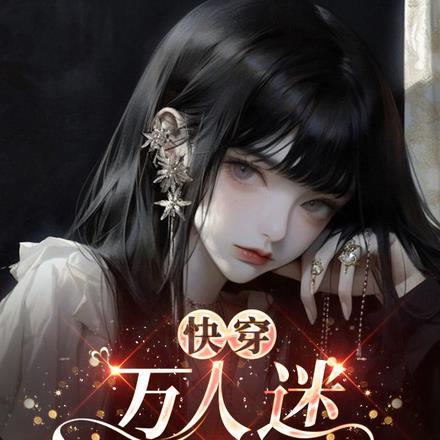 直播盗墓开始 直播盗墓开始