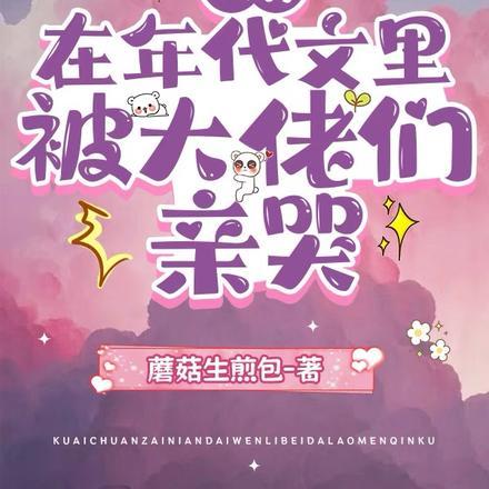 直播盗墓开局选择 直播盗墓开局选择