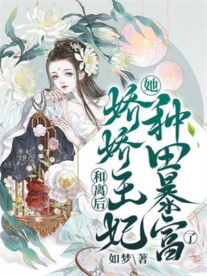 穿越古代男生