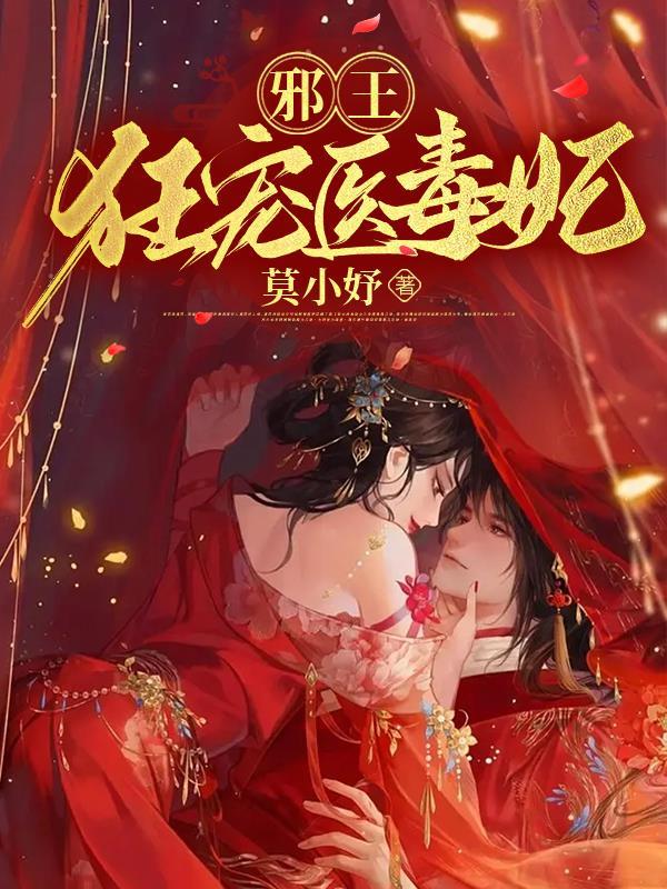 狼与兄弟全文免费阅读 狼与兄弟全文免费阅读