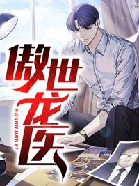 狼与兄弟孙琪展的投名状 狼与兄弟孙琪展的投名状