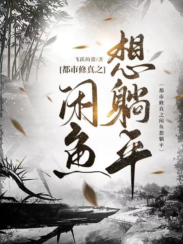 狼与兄弟王赢手下排名 狼与兄弟王赢手下排名