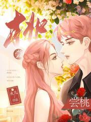 对你不止是喜欢 笔趣阁 对你不止是喜欢 笔趣阁