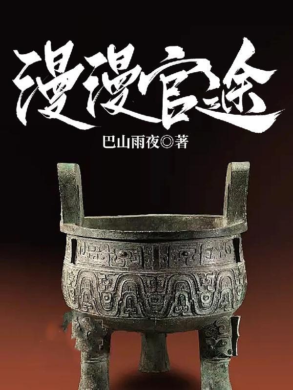 90年代深圳王加代