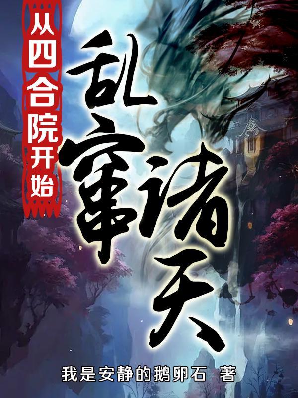 深圳王加代是真的吗