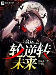 全能王妃上线了