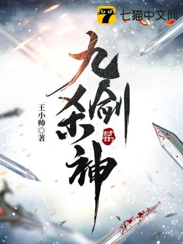 夏羽苏雍皇 夏羽苏雍皇