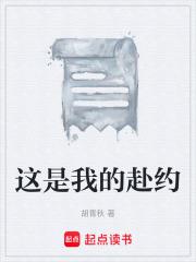 农场空间山里汉的锦鲤福妻 笔趣阁