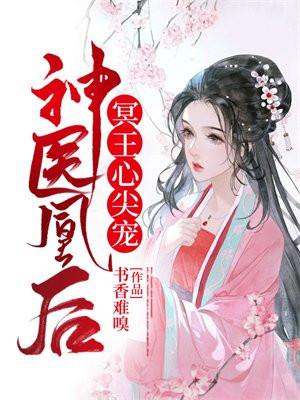 全网黑后我上岸清华搞教育免费 全网黑后我上岸清华搞教育免费