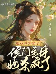 卷飞全家后我躺平了 免费阅读