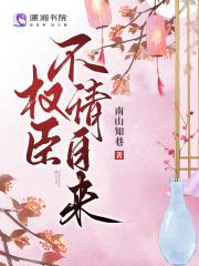 开局被逐出皇族